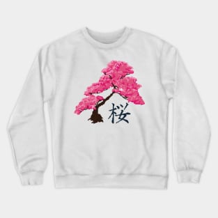 Sakura Tree (Pixel Art) Crewneck Sweatshirt